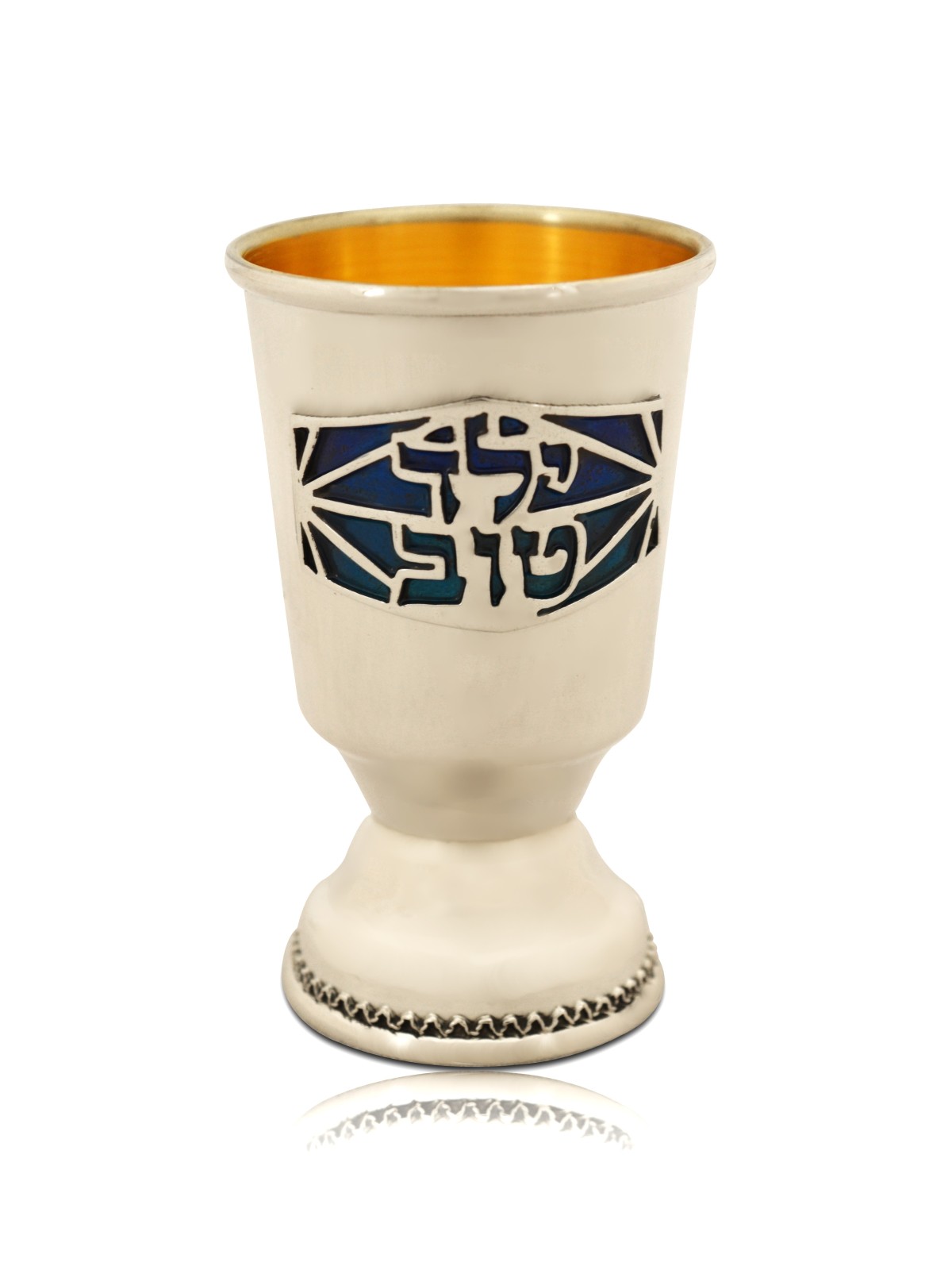 כסף סטרלינג גביע ילד טוב עם אמייל כחול קר , מתנות לפסח ,
